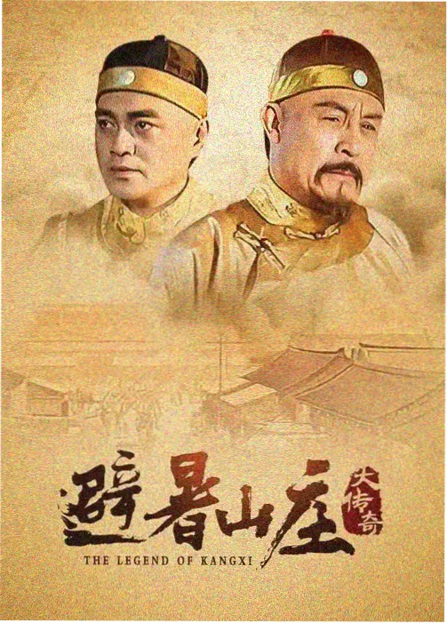 海岛悬疑剧潮汐线海报