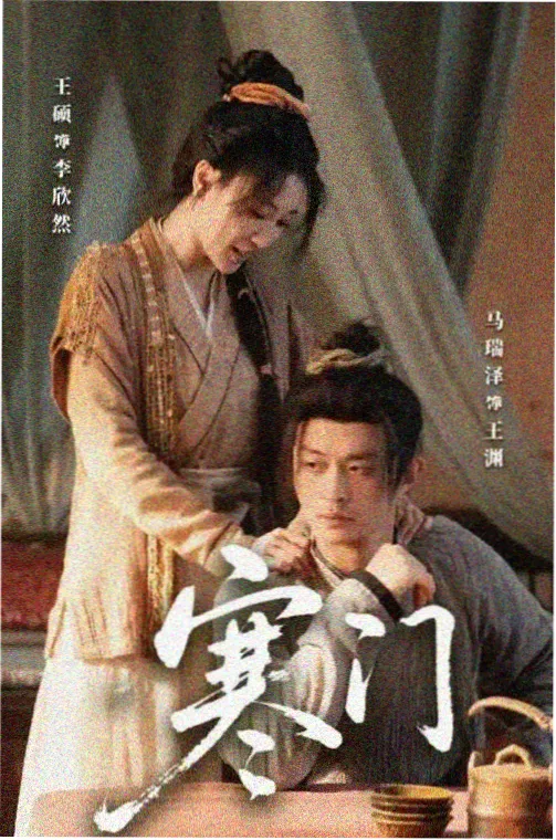 悬疑剧暗涌之城海报