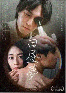 年代谍战剧长夜将明海报