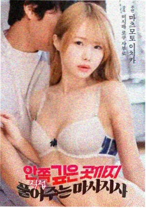 科幻冒险电影沙丘之外海报