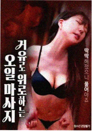 修复老片重映配图